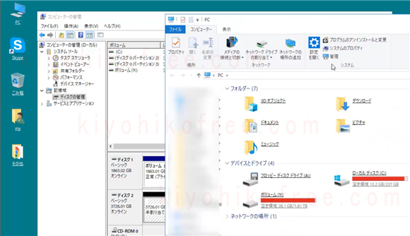Windows10パソコンHDD追加ディスク初期化フォーマット方法(SATA)SSDやウィンドウズ7・8もOK